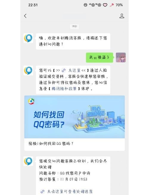 qq登不上怎么办 这些方法帮你轻松搞定