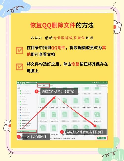 qq离线文件在哪保存 教你如何一键下载