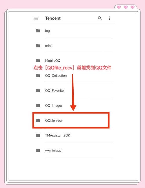 qq离线文件在哪保存 教你如何一键下载