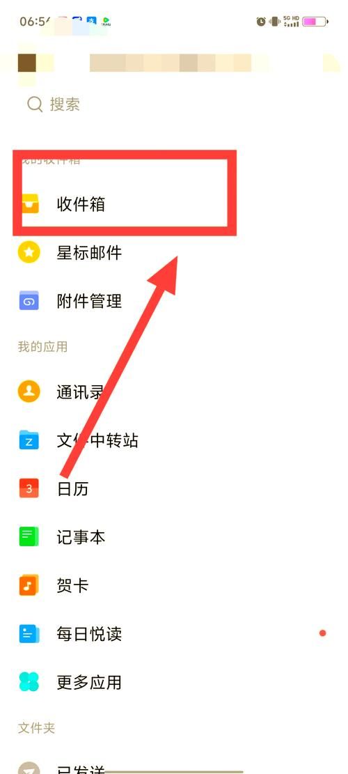 qq离线文件在哪保存 教你如何一键下载