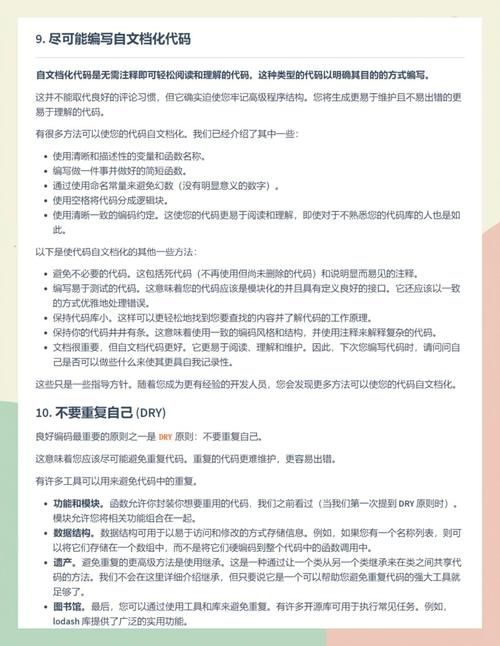 qq秀代码怎么用 新手必看的详细操作指南
