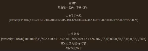 qq秀代码怎么用 新手必看的详细操作指南