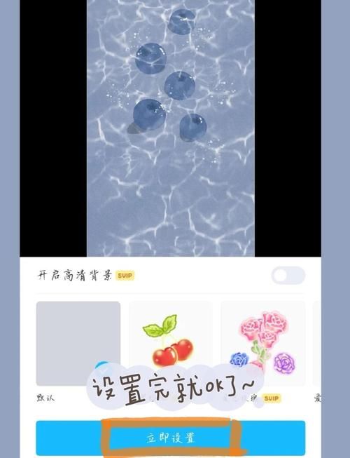 qq秀换图片详细步骤 新手也能轻松学会操作