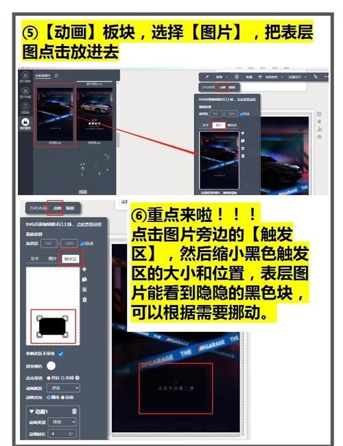 qq秀换图片详细步骤 新手也能轻松学会操作