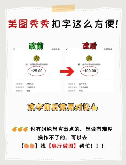 qq秀换图片详细步骤 新手也能轻松学会操作