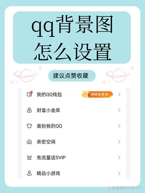 qq秀照片秀图片制作教程 轻松打造专属个性秀