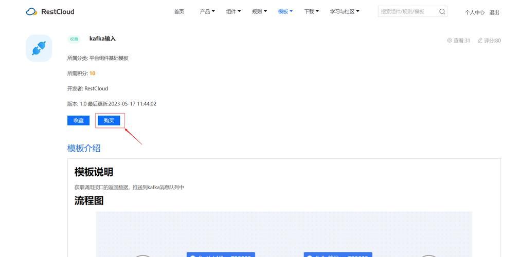 qq空间个人中心在哪里 最新版qq空间个人中心位置