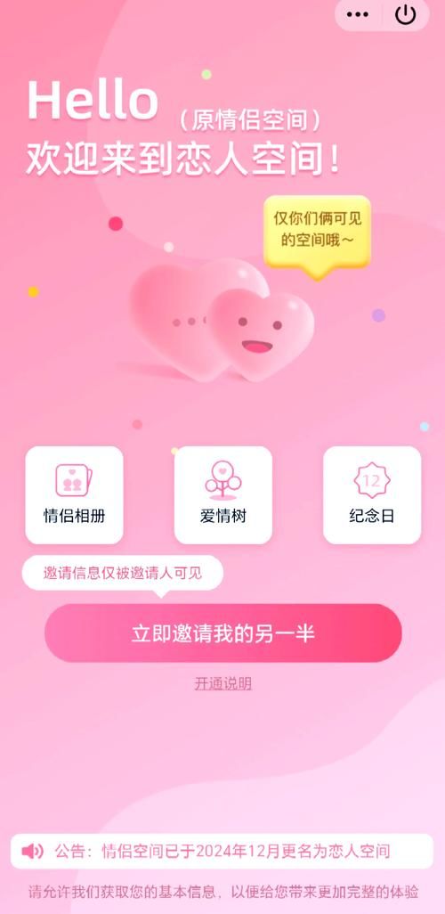 qq空间个人中心在哪里 最新版qq空间个人中心位置