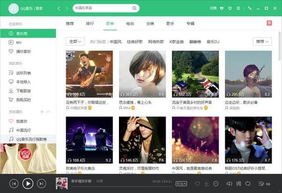 qq空间个人中心在哪里 最新版qq空间个人中心位置