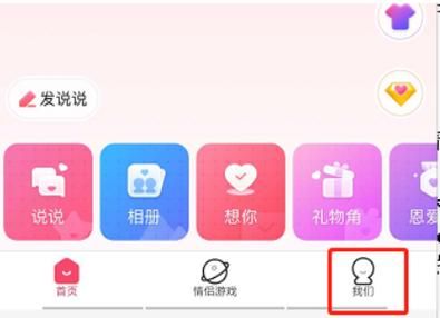 qq空间个人中心在哪里 最新版qq空间个人中心位置