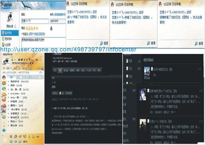 qq空间人气精灵安全吗 使用前必须知道的注意事项