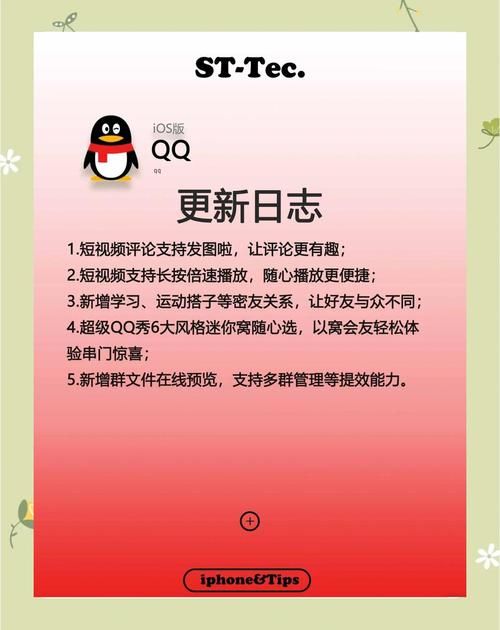 qq空间人气精灵安全吗 使用前必须知道的注意事项