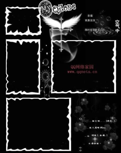 qq空间克隆代码怎么用 简单三步教你快速复制空间