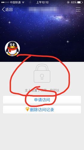 qq空间克隆代码怎么用 简单三步教你快速复制空间