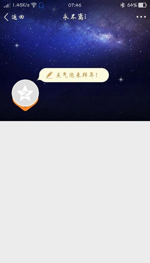 qq空间克隆代码怎么用 简单三步教你快速复制空间