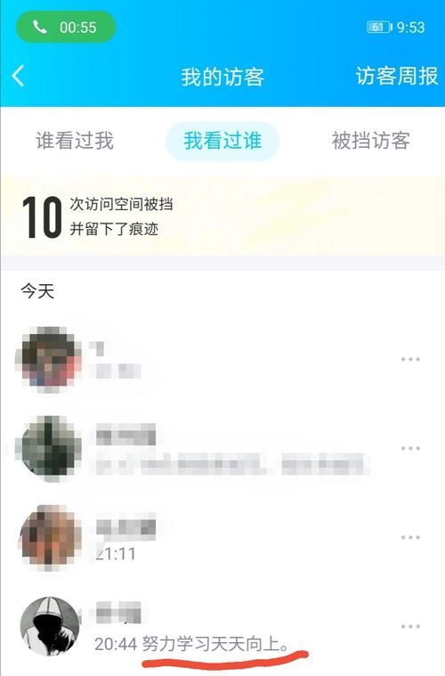 qq空间克隆代码怎么用 简单三步教你快速复制空间