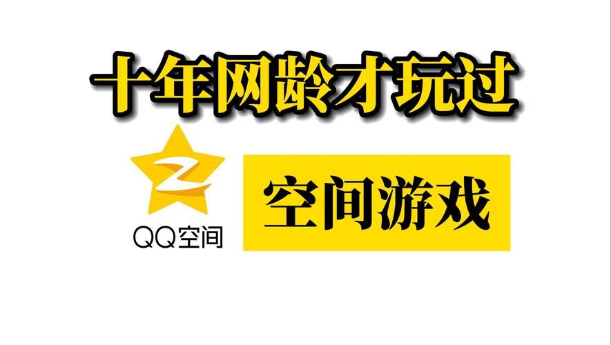 qq空间克隆代码怎么用 简单三步教你快速复制空间