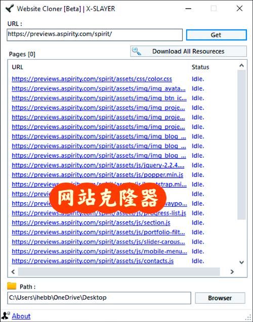 qq空间克隆网站有哪些 最新克隆空间网站推荐