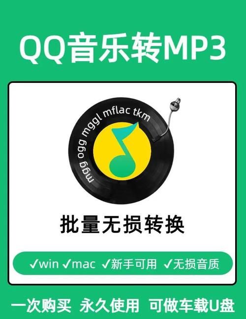 qq空间克隆音乐步骤详解 一看就会的操作指南