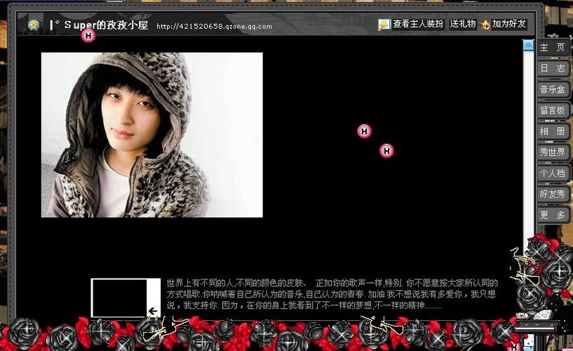 qq空间克隆音乐步骤详解 一看就会的操作指南