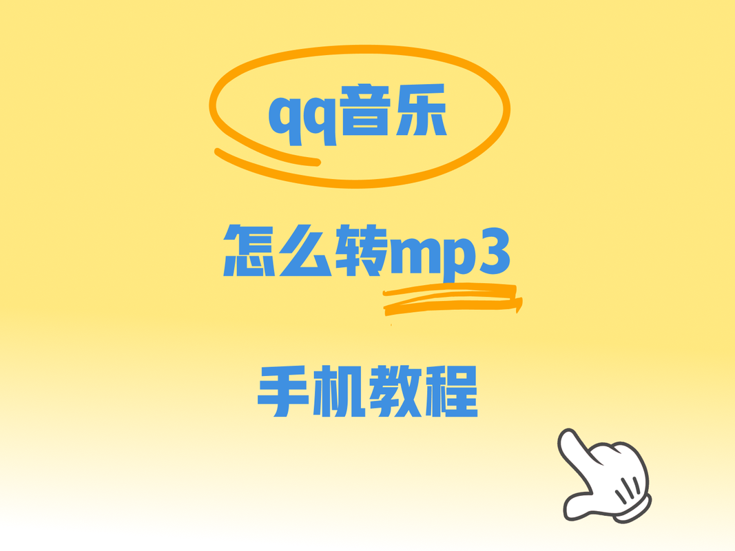 qq空间克隆音乐步骤详解 一看就会的操作指南