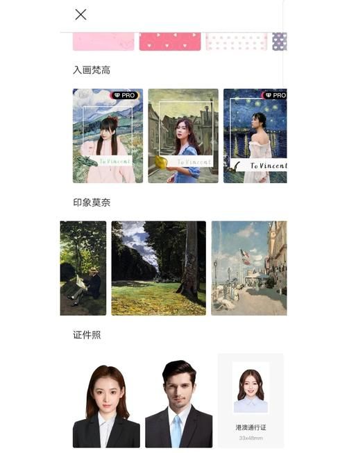 qq空间免费背景怎么换详细步骤解析