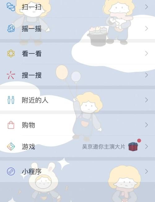 qq空间免费背景怎么换详细步骤解析