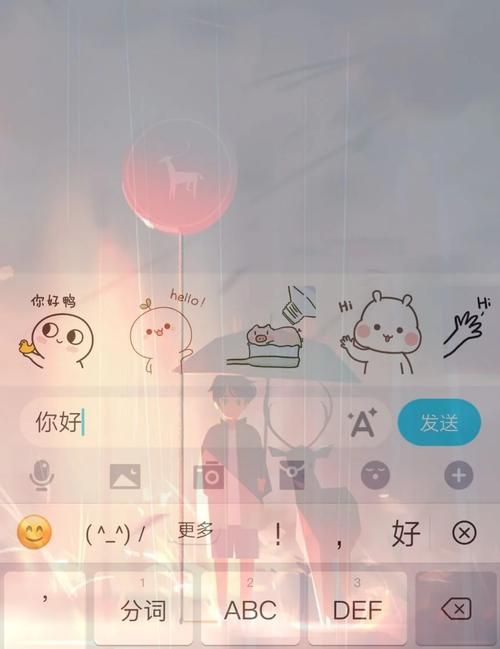 qq空间免费背景怎么换详细步骤解析