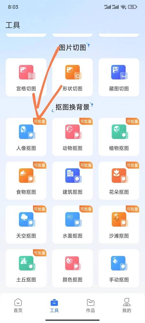 qq空间免费背景怎么换详细步骤解析