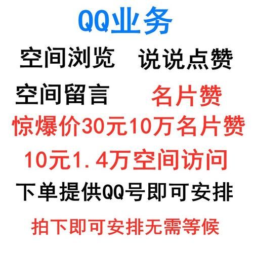 qq空间刷留言器怎么用 简单三步快速刷留言