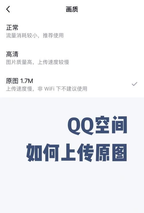 qq空间刷留言板技巧分享 快速提升空间人气方法