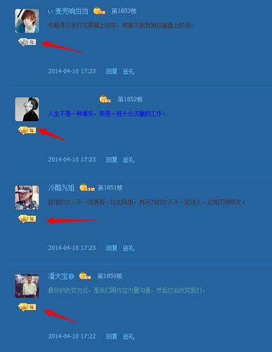 qq空间刷留言板技巧分享 快速提升空间人气方法