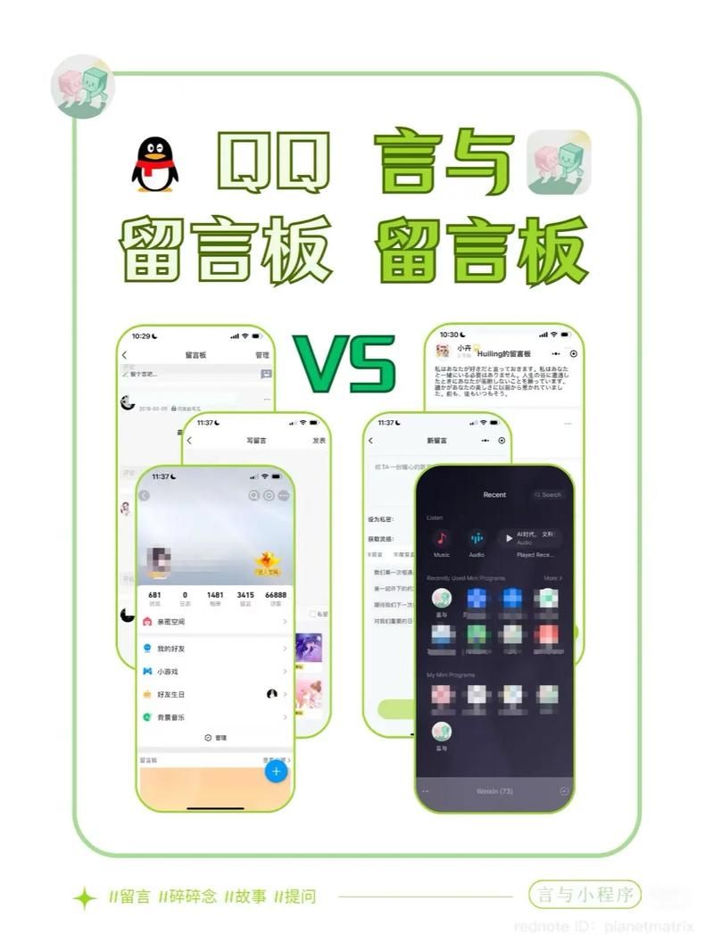 qq空间刷留言板技巧分享 快速提升空间人气方法