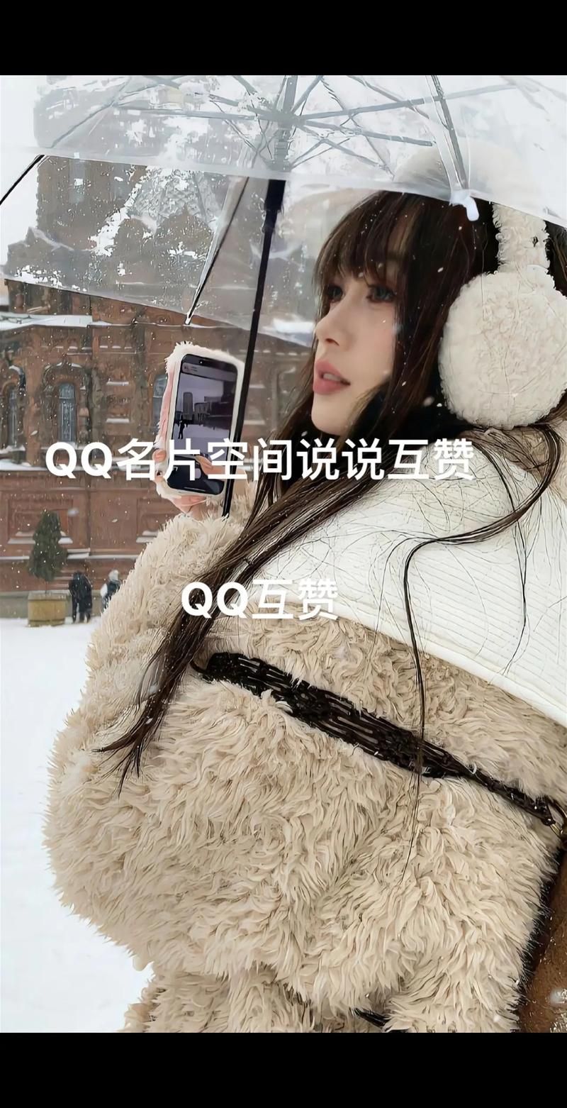 qq空间刷留言板技巧分享 快速提升空间人气方法