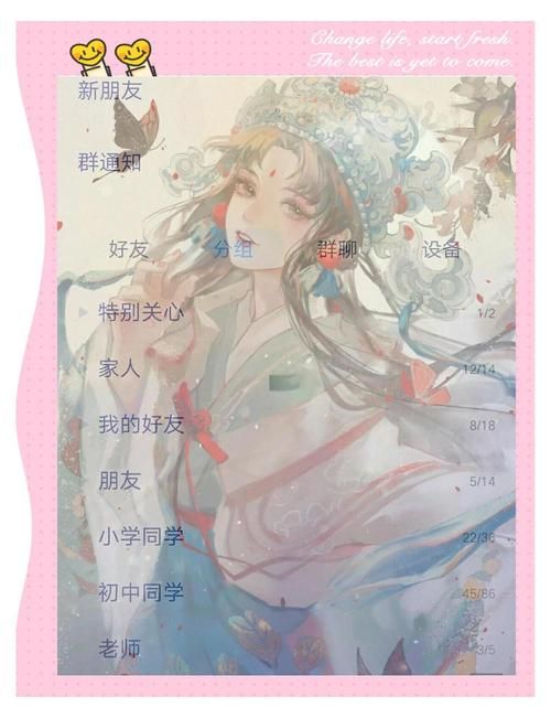 qq空间刷留言板技巧分享 快速提升空间人气方法