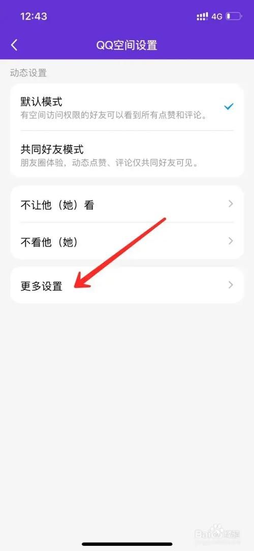 qq空间刷留言板技巧分享 快速提升空间人气方法