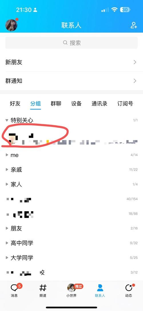 qq空间加密方法分享轻松设置不让别人看