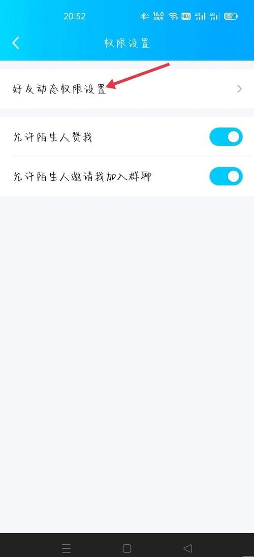 qq空间加密方法分享轻松设置不让别人看