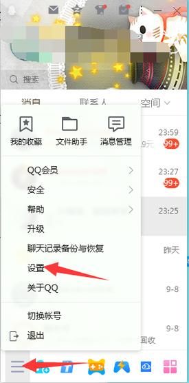 qq空间加密方法分享轻松设置不让别人看