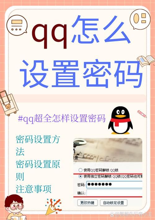qq空间加密方法分享轻松设置不让别人看