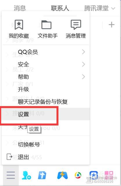 qq空间加密方法分享轻松设置不让别人看