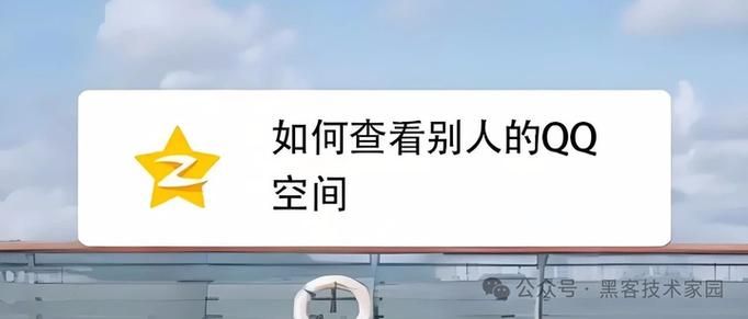 qq空间加密方法有哪些 三种方式轻松搞定