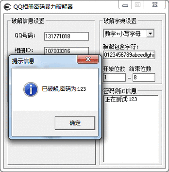 qq空间加密方法有哪些 三种方式轻松搞定