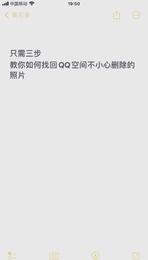 qq空间加密方法有哪些 三种方式轻松搞定