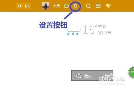 qq空间加密方法有哪些 三种方式轻松搞定