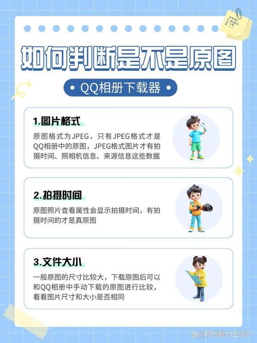 qq空间加密相册在哪里找 手机电脑查看加密照片教程