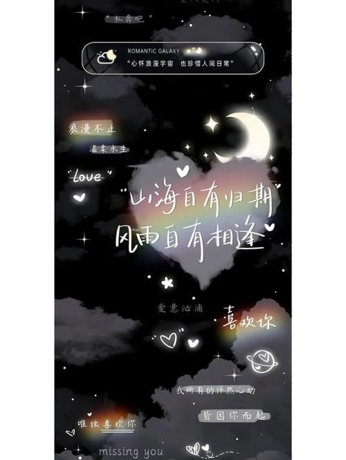 qq空间图片大全精选 适合各种场景的配图