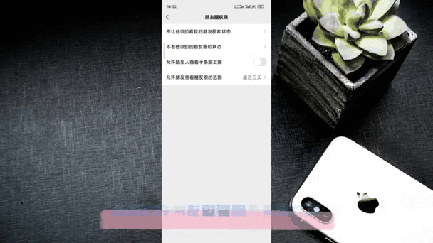 qq空间好友动态怎么设置权限 隐藏动态教程来了