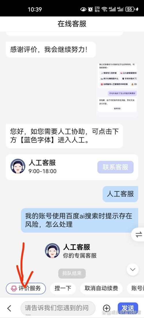 qq空间实名认证失败怎么办 常见问题解决方法