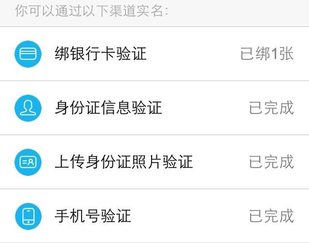 qq空间实名认证失败怎么办 常见问题解决方法